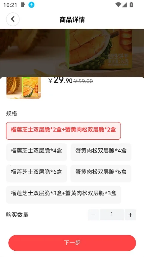 奈购优选最新版软件下载