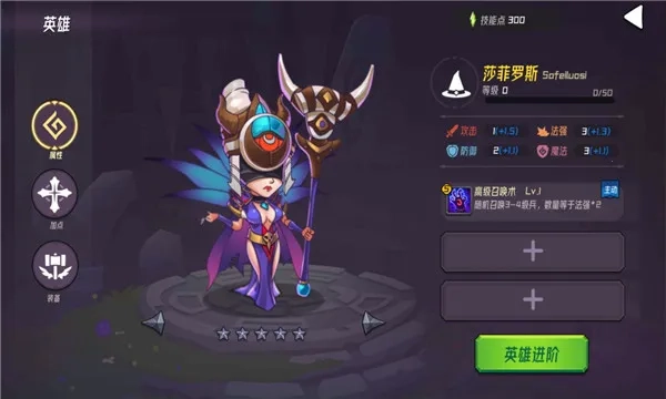 魔法迷域手机版最新下载