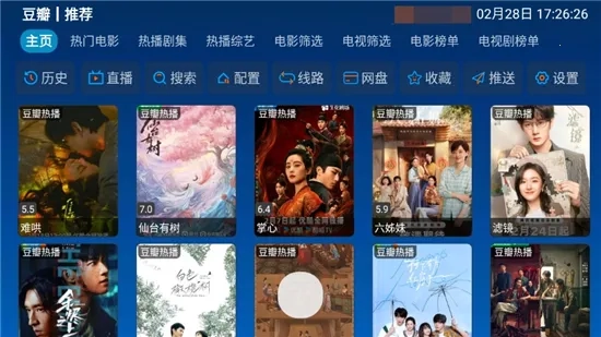 全网影仓(影视资源平台)正版安装下载