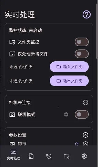 Lut2Photo(图片处理工具)免费版app下载