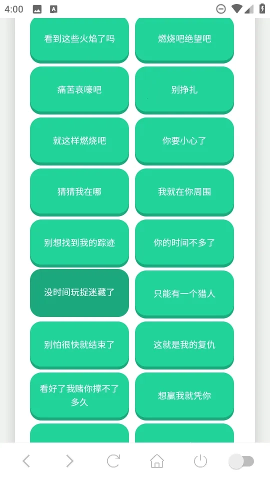 赛伊德语音盒(游戏语音辅助)安卓版安装下载