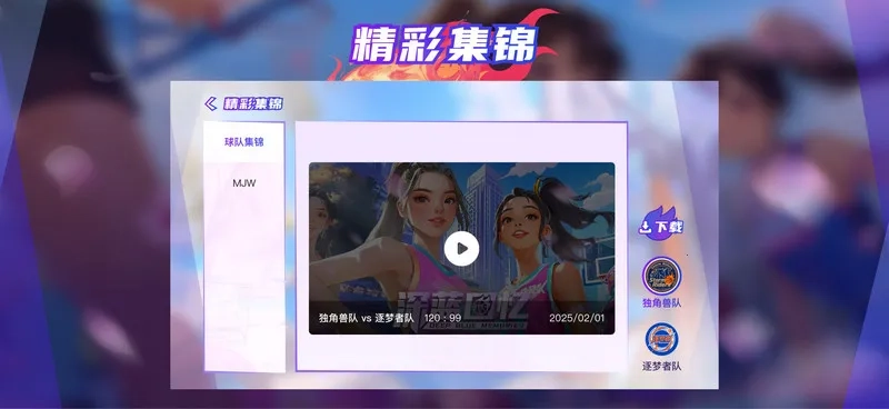 深蓝回忆最新版手机下载