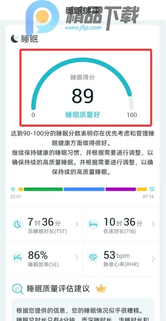 美特优健康最新手机版免费下载