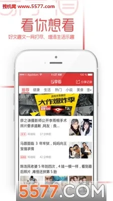 乐享看正版安卓下载