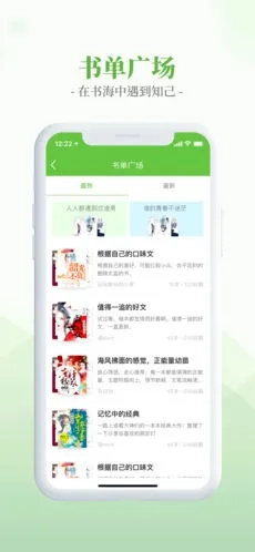 免费言情小说吧(言情小说阅读平台)手机版安装包下载