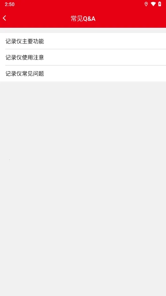 智能行车影像(行车影像功能)免费版安装下载