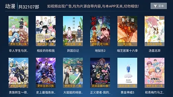 宏光影院(影视播放软件)手机版最新下载