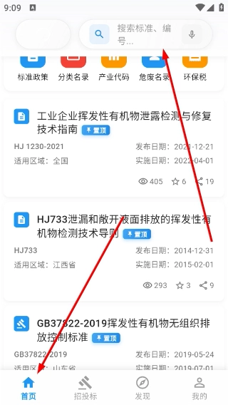环保泡泡最新下载