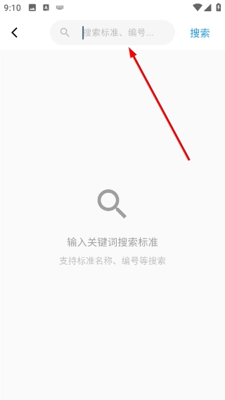环保泡泡最新下载