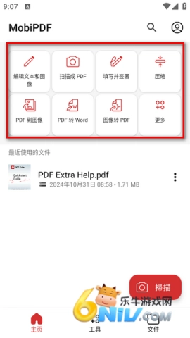 MobiPDF最新下载