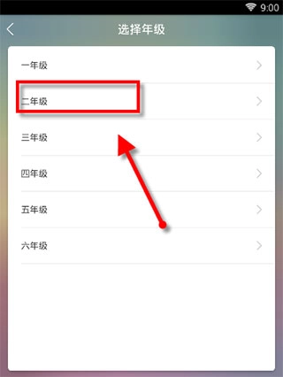 可可宝贝最新版安装包下载