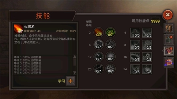 地牢守卫DungeonWard官方版下载