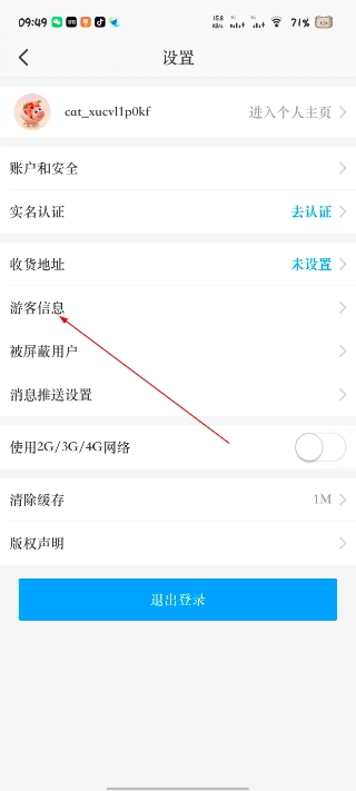 爱兰州手机版下载