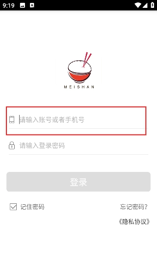 美膳手机版下载