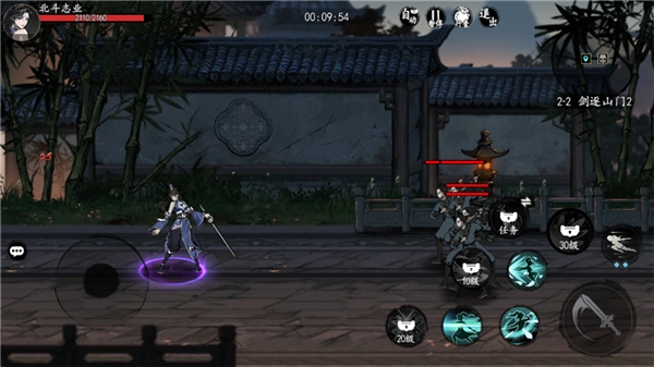 执笔画江湖折端手游下载