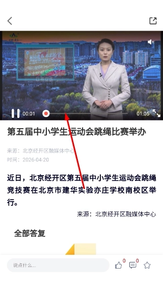 尚亦城正版下载