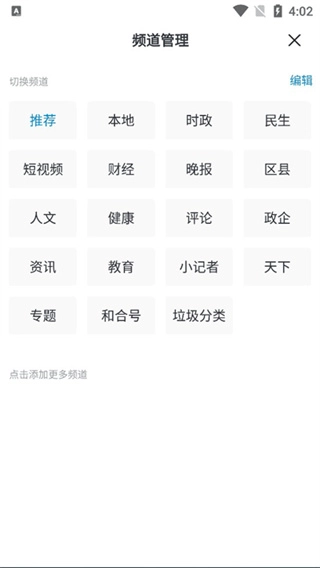 望潮中文版下载