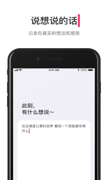 可话最新版安装包下载