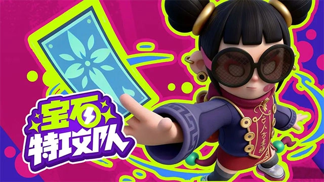 宝石特攻队安卓版下载