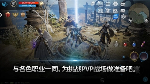 天堂2革命安装下载