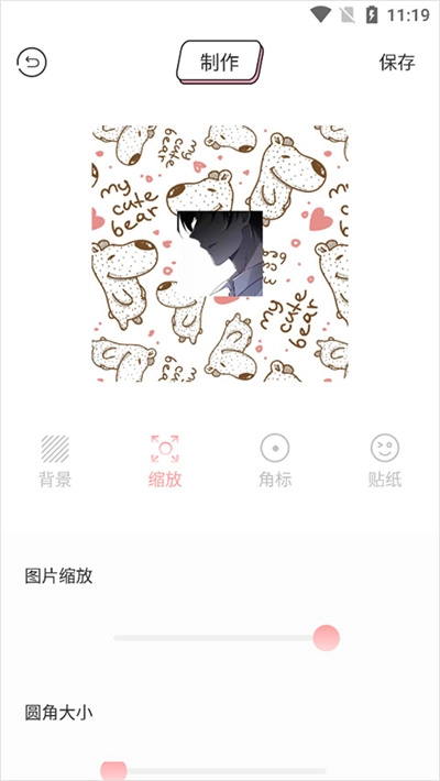 漫画驿站免费版软件下载