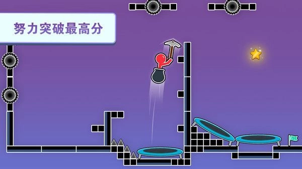 进击吧火柴人免费版下载