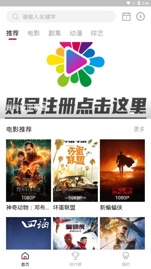 Libvio免费版软件下载