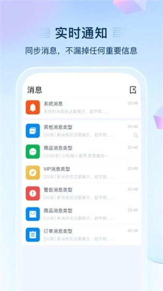 揽月软件库安装包下载