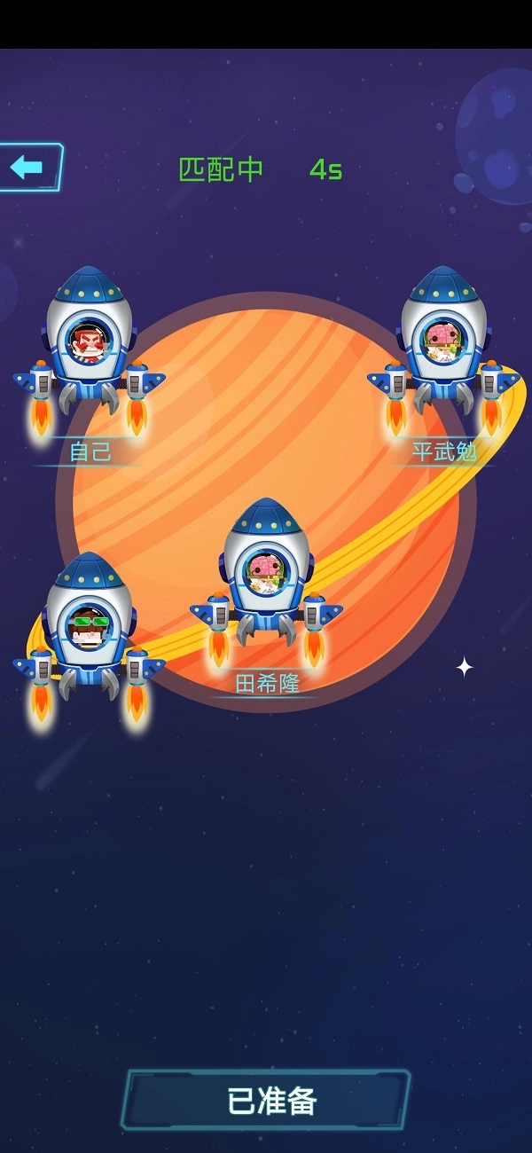 星星捍卫者TD完整版下载