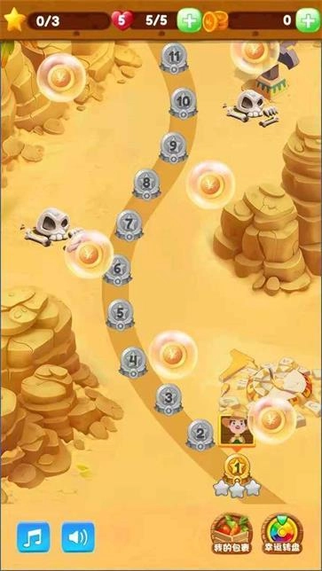 丰农消一消完整版下载