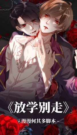 94漫画手机版安装下载