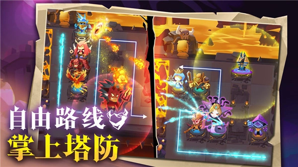 地心守护手机版免费下载