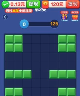 铺砖大师正版安装包下载