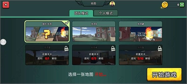 模拟战场英雄2手机版手游下载