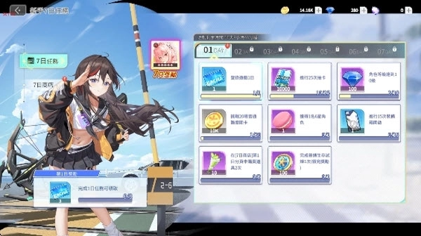 千娇百妹游戏下载