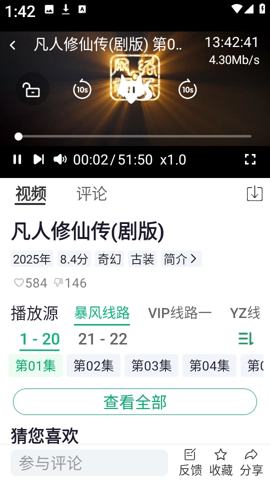 白天鹅免费下载