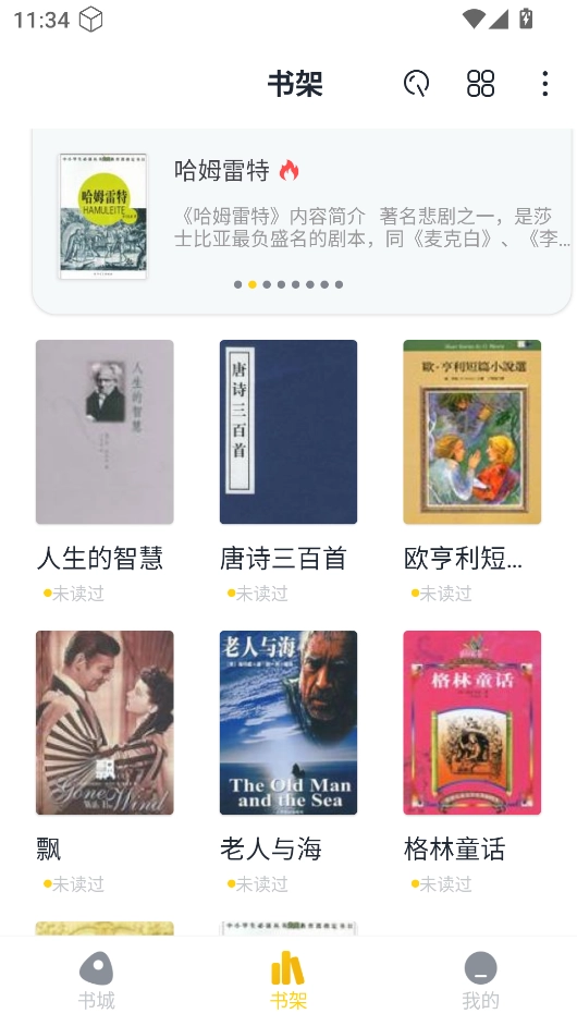 小说免费看看app下载