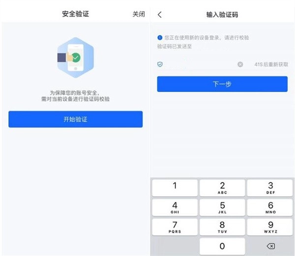 移动云云空间手机版下载