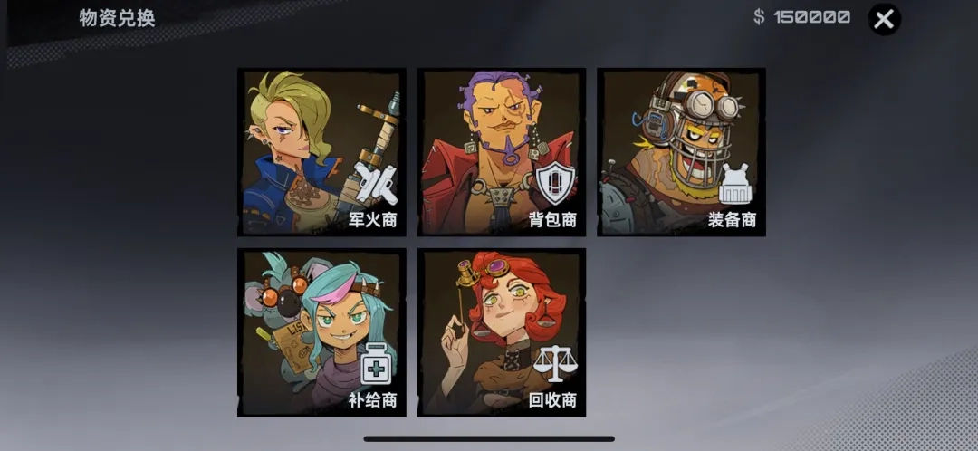 头号禁区游戏下载