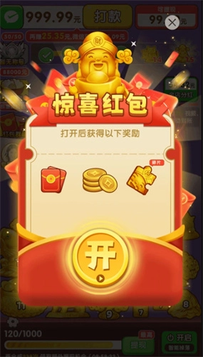 星光灿烂单机版下载