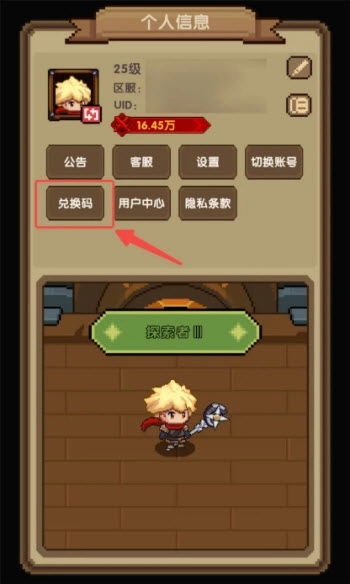冲吧帕克手游下载