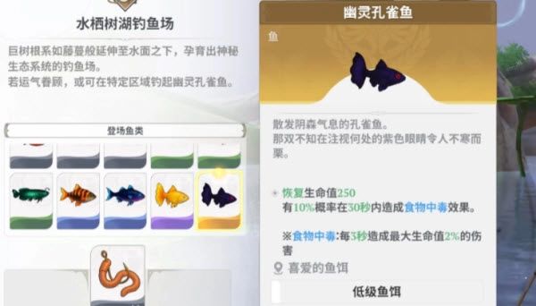 七大罪起源手机下载