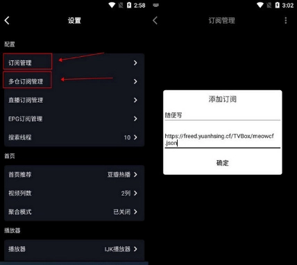 影音壳子中文版下载
