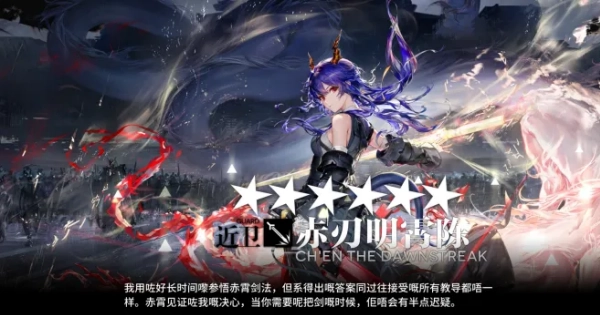 明日方舟台服完整版下载