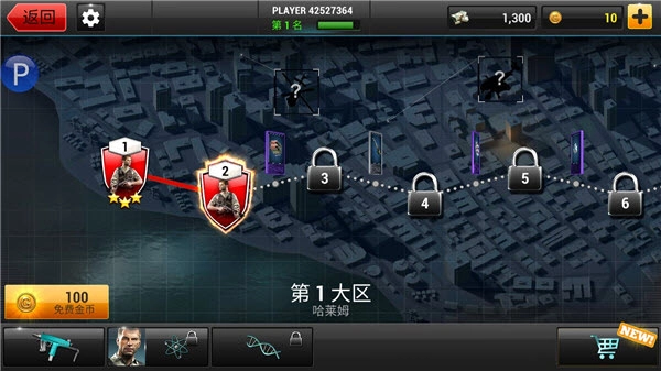 全境危机都市生存射击正版下载
