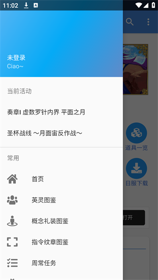 Mooncell免费下载