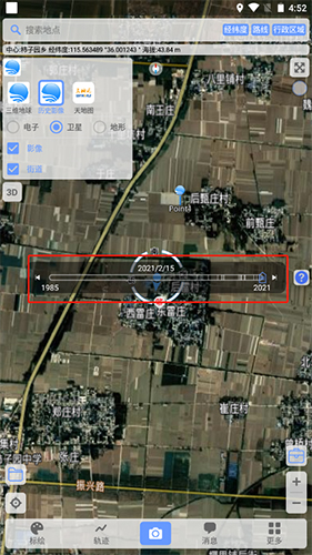 BIGEMAP地球软件下载