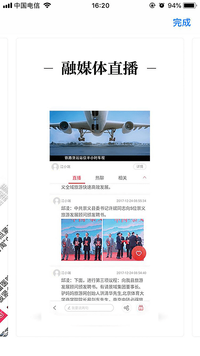 江科云中文版下载