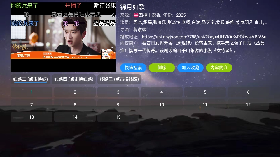 奇缘影仓软件下载