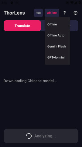 ThorLens官方版下载